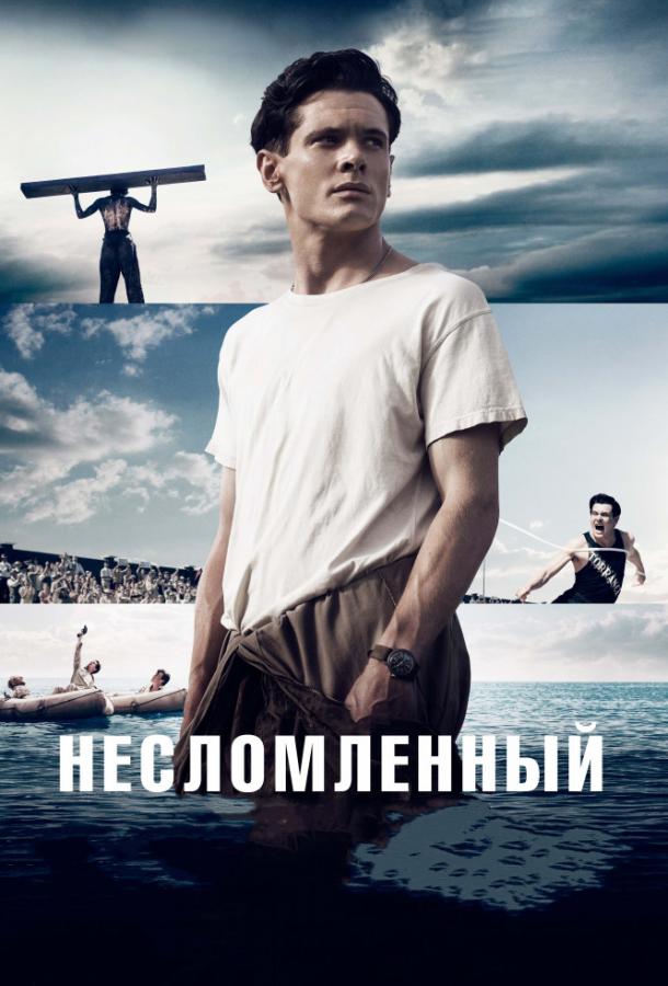 Фильм Несломленный 2014 года смотреть онлайн с актёрами Джон Магаро, Джай Кортни и Алекс Расселл